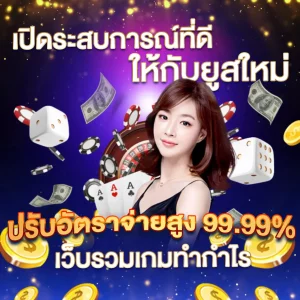 สมัคร เว็บ สล็อต 888